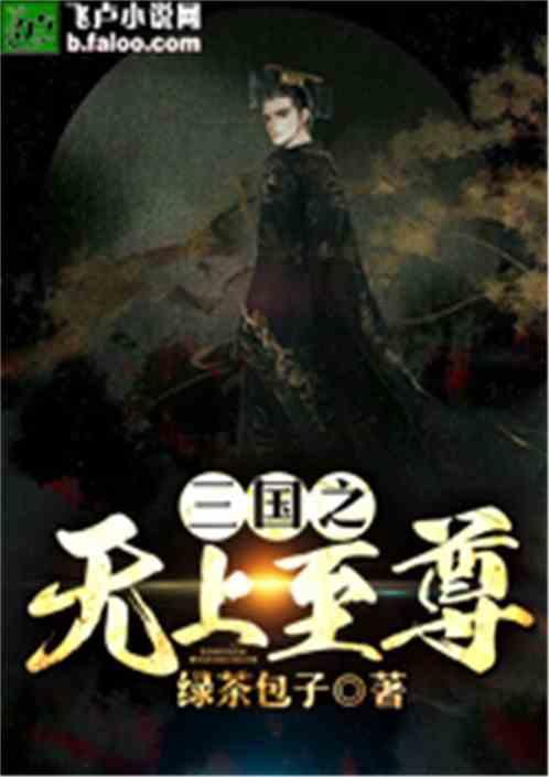 泡泡魔导师