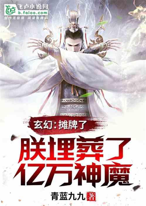 音影先锋在线观看游戏画面